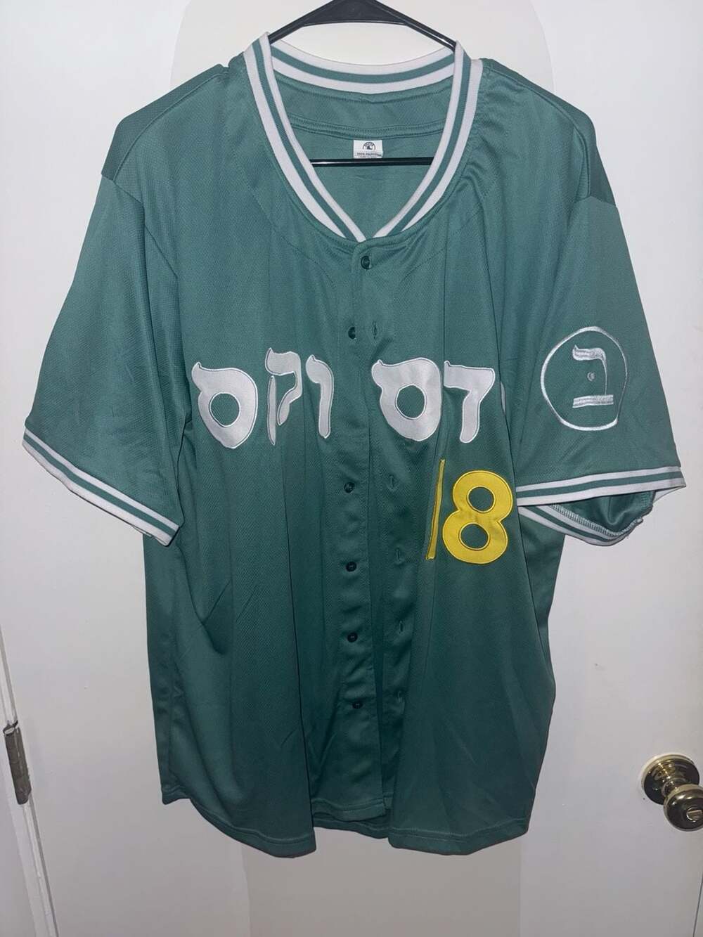 Boston Red Sox Jewish Heritage Jersey Adult Large